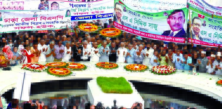 BNP Secretary General Mirza Fakhrul Islam Alamgir along with other leaders of the party offering munajat after placing wreaths at the Mazar of Shaheed President Ziaur Rahman on Wednesday marking National Revolution and Solidarity Day.