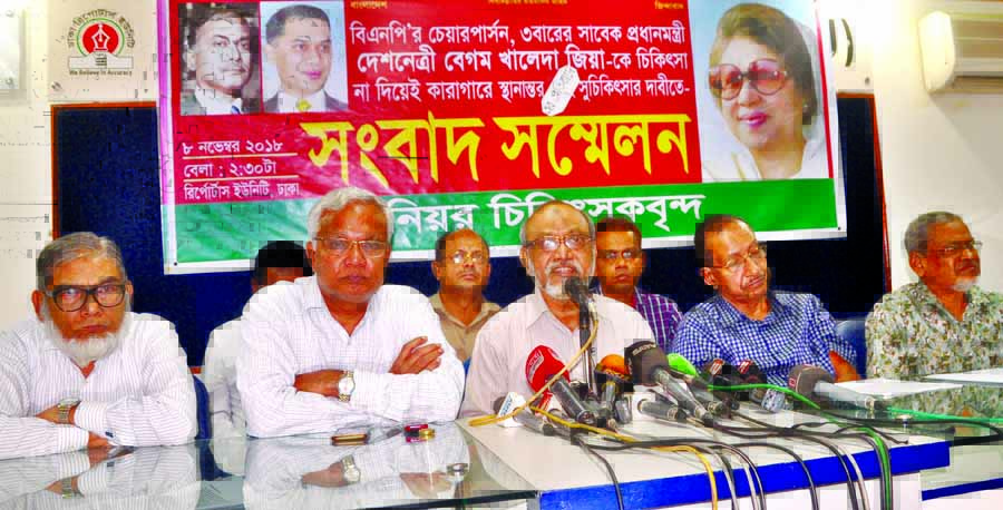 Prof Dr. Saiful Islam speaking at a press conference organised by 'Senior Physicians' in DRU auditorium on Thursday demanding proper treatment of BNP Chief Begum Khaleda Zia.