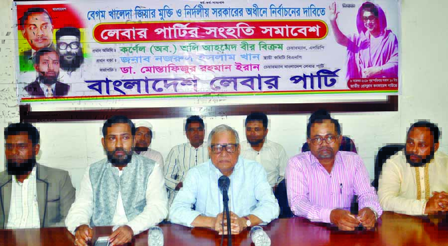 BNP Standing Committee Member Nazrul Islam Khan speaking at a solidarity rally organised by Bangladesh Labour Party at the Jatiya Press Club on Thursday demanding release of BNP Chief Begum Khaleda Zia and election under non-party government.