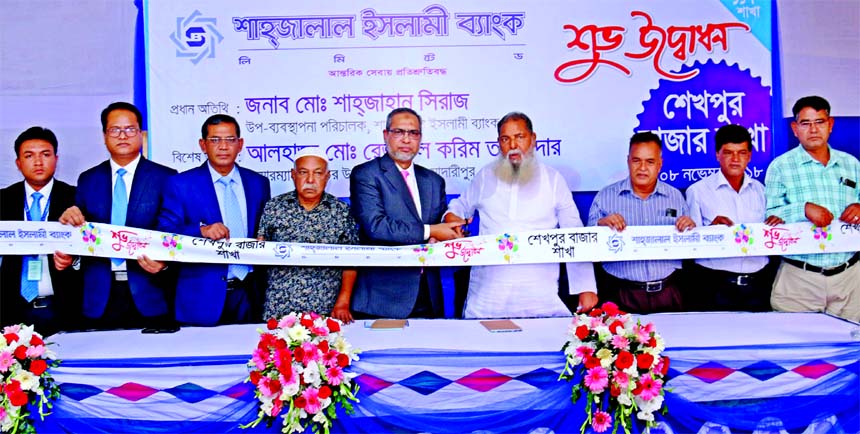 Md. Shahjahan Shiraj, DMD of Shahjalal Islami Bank Limited, inaugurating its' 117th Branch at Sheikhpur Bazar in Shibchar in Madaripur on Thursday. Senior official of the Bank and local elites were also present in the ceremony.