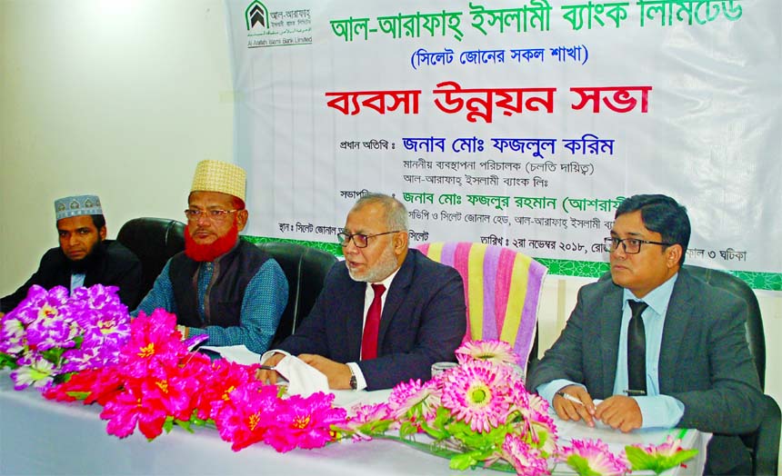 Md. Fazlul Karim, Managing Director (CC) of Al-Arafah Islami Bank Limited, presiding over its Business Development Meeting organized by Sylhet Zone of the Bank at its zonal office recently. Mohammad Fazlur Rahman (Ashrafi), SVP, Managers and Second Manage