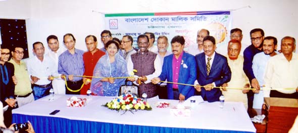 Panel Mayor of CCC Chowdhury Hasan Mahmud Hasni inaugurating the new office of BDMS in the Port City as Chief Guest. Recently. Leaders of BDMS including central leaders of the BDMS were also present in it.