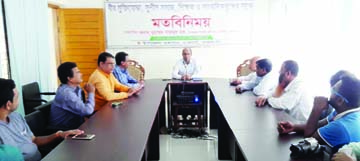 CHARGHAT(Rajshahi): Muhammad Nazmul Haque, UNO, Charghat Upazial speaking at view exchange meeting with elite persons organised by Charghat Upazila Administration on Wednesday.