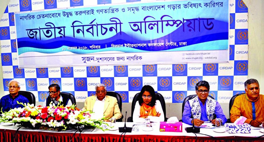 Former Chief Election Commissioner Dr ATM Shamsul Huda speaking at the \'Jatiya Nirbachoni Olympiad on Citizens\' awareness buildup programme\' at the CIRDAP International Conference Centre in the city on Saturday. Shujan organised the programme.