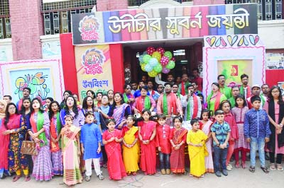 BARISHAL: A cultural programme was held on the occasion of the golden jubilee and biannual conference of Udichi Shilpighoshthi, Barishal Unit at Ashwini Kumar Hall on Friday.