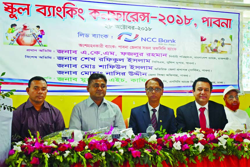 A.K.M. Fazlur Rahman, Executive Director of Bangladesh Bank inaugurating School Banking Conference-2018 at Pabna recently. NCC Bank Ltd a leading Bank has taken the initiatives with other 33 schedule Banks of Pabna attended it. About 400 students of Pabn
