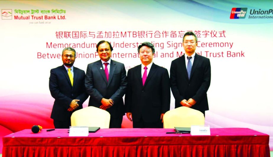 Cai Jianbo, CEO of UnionPay International and Anis A Khan, Managing Director of Mutual Trust Bank Ltd, sign an agreement at the head office of UnionPay in China. Mohammad Anwar Hossain, EVP and Head of Cards of the Bank and senior officials of UnionPay we