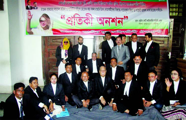 Jatiya Juba Ainjibi Oikyafront staged a sit-in programme on the Supreme Court premises on Sunday demanding early release of BNP Chairperson Begum Khaleda Zia and Barrister Mainul Hosein, scrapping of verdict against Tarique Rahman and cancellation of anno