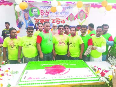 SIRAJDIKHAN (Munshiganj): A cake cutting ceremony was held on the occasion of the 46th founding anniversary of Jubo League organised by Sirajdikhan Jubo League yesterday.