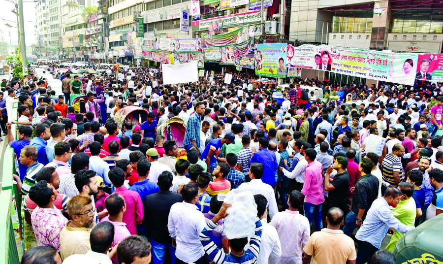 Huge gathering of BNP leaders and activists stage showdown at its Naya Paltan office in favour of their respective party nomination aspirants for collecting forms on Monday.
