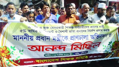 FENI: Bangladesh Teachersâ€™ Association, Feni District Unit brought out a victory rally yesterday as government announced 5pc annual increment and Baishakhi allowance recently.