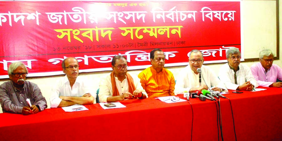 President of Communist Party of Bangladesh Mujahidul Islam Selim speaking at a prÃ¨ss conference on the eleventh parliamentary election organised by Bam Ganotantrik Jote in Moitree Auditorium of Muktibhaban in the city on Tuesday.