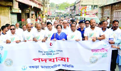 BOGURA: A rally was brought out by Bogura Diabetic Samity in the city marking the World Diabetes Day yesterday.