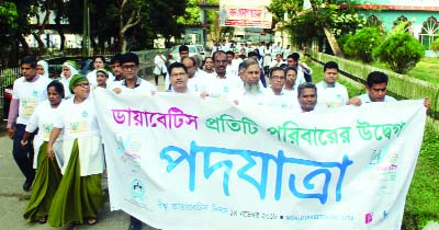 SYLHET: A rally was brought out by Sylhet MAG Osmani Medical College and Hospital in the city marking the World Diabetes Day yesterday.