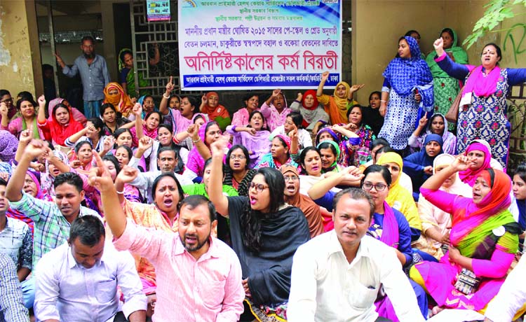 Officials and employees of Urban Primary Health Care observed work abstention programme in front of the city's Khilgaon Nagar Clinic on Wednesday demanding payment of their arrear salaries.