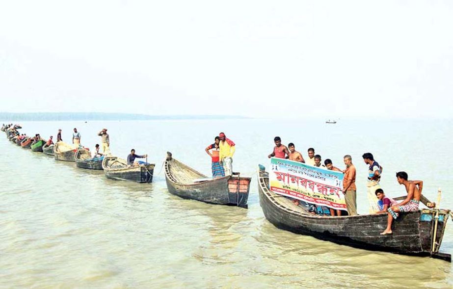Some 1,500 fishermen formed a human chain on the Bay of Bengal estuary at Patharghata in Barguna on Saturday demanding free fishing nets.