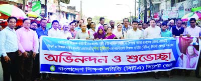 SYLHET: Bangladesh Teachers' Association (BTA), Sylhet District Unit brought out a victory rally on Tuesday as government announced 5pc annual increment and Baishakhi allowances recently.