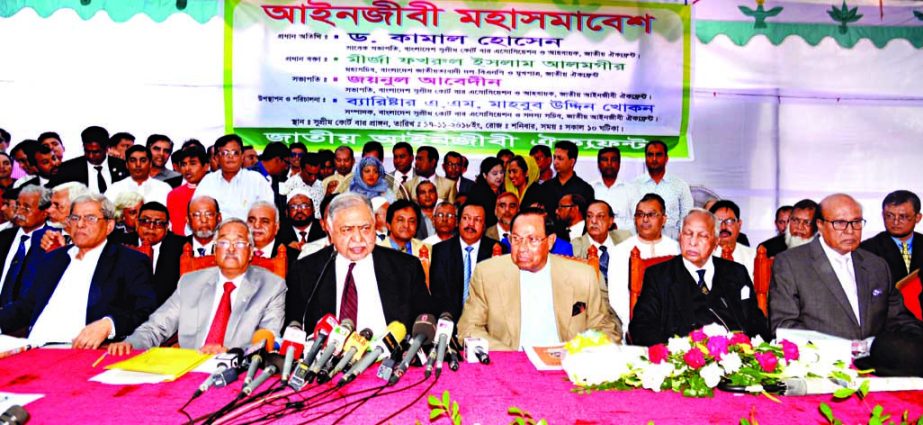 Jatiya Oikyafront Convener and Gano Forum President Dr Kamal Hossain speaking as chief guest at the lawyers conference organized by Jatiya Lawyers Oikyafront at Supreme Court premises on Saturday.
