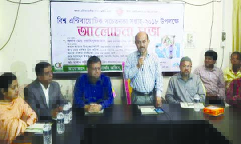 FENI: Md Wahiduzzaman, DC, Feni speaking at a discussion meeting as Chief Guest on the occasion of the World Anti-biotic Awareness Week on Saturday. Dr Hasan Shahriar Kabir, Civil Surgeon of Feni presided over the function .