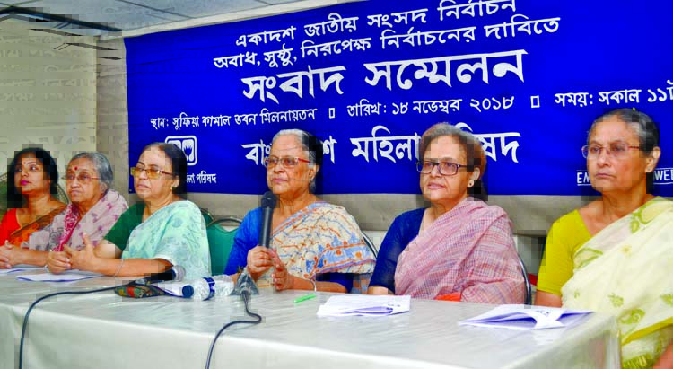 Bangladesh Mahila Parishad organised a press conference at Sufia Kamal Auditorium of the organisation demanding free and fair national election yesterday.