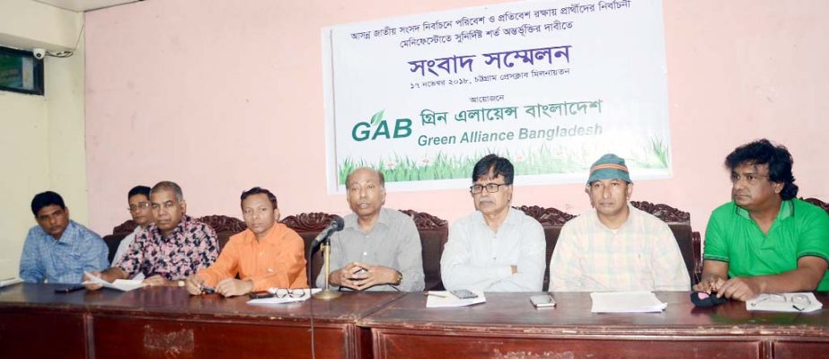 A press conference was organised by Green Alliance Bangladesh on election at Chattogram Press Club on Saturday.