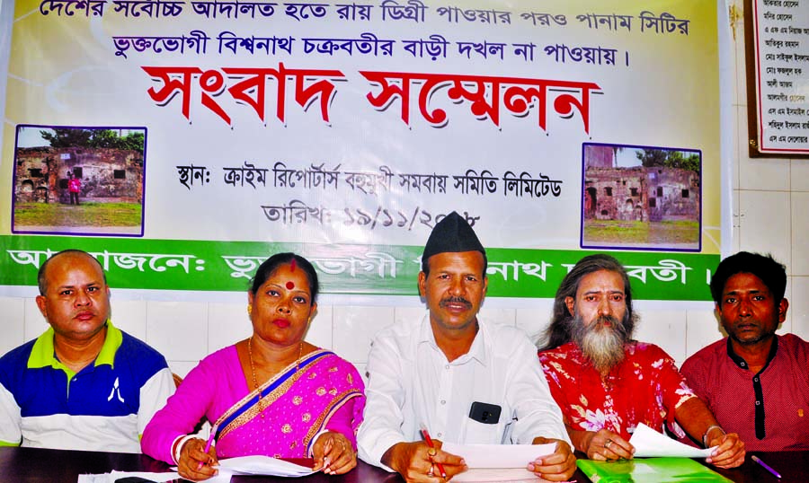 Secretary General of Hindu Mahajote Advocate Govinda Chandra Pramanik speaking at a press conference in Crime Reporters Multipurpose Co-operatives Ltd. auditorium on Monday as affected Bishwanath Chakravarty of Panam city yet recover his home land despit