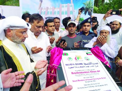 Home Minister Asaduzzaman Khan Kamal offering munajat during the foundation stone laying of Masjid-al-Qasama at Dohar in Dhaka district with the assistance of Waqf Public Foundation Kuwait and Society for Relief Kuwait recently.