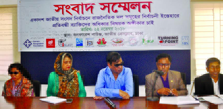 Rezaul Karim Siddiqui, an Advocate of the Supreme Court speaking at a prÃ¨ss conference organised by different organisations at the Jatiya Press Club on Thursday demanding pledges at the 11th JS election manifestoes of different political parties on the
