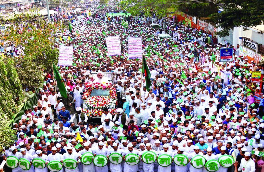 Marking the holy Eid-e-Miladunnabi celebration, Ashekane Maizbhandari Association brought out a Jashne Julush (rally) led by Present Pir of Maizbhander Sherif Alhaj Maulana Syed Mujibul Bashor Al-Hasani Al-Bhandari in the city on Wednesday.