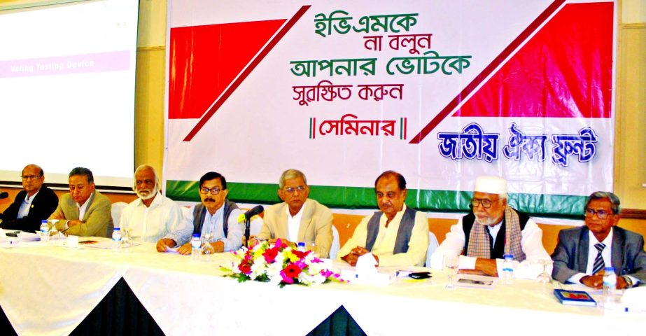 BNP Secretary General Mirza Fakhrul Islam Alamgir speaking at a seminar on Thursday organised by Jatiya Oikyafront in city's Lakeshore Hotel against use of EVM in the upcoming election to be held in December 30.