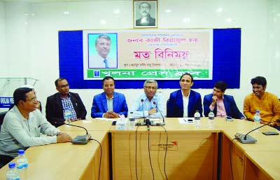 KHULNA: National Human Rights Commission (NHRC) Chairman Kazi Reazul Haque speaking as Chief Guest at a view-exchange meeting at Humayun Kabir Balu' Auditorium at Khulna Press Club arranged by Khulna Press Club on Thursday.