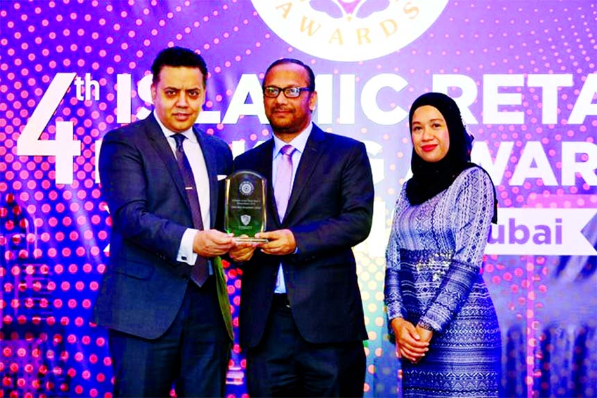 Md. Mahbub ul Alam, Managing Director of Islami Bank Bangladesh Limited, receiving the 'The Strongest Retail Bank in Bangladesh 2018' award conferred by UK-based financial intelligence house Cambridge IF Analytica from Shahid Malik, former British Minis