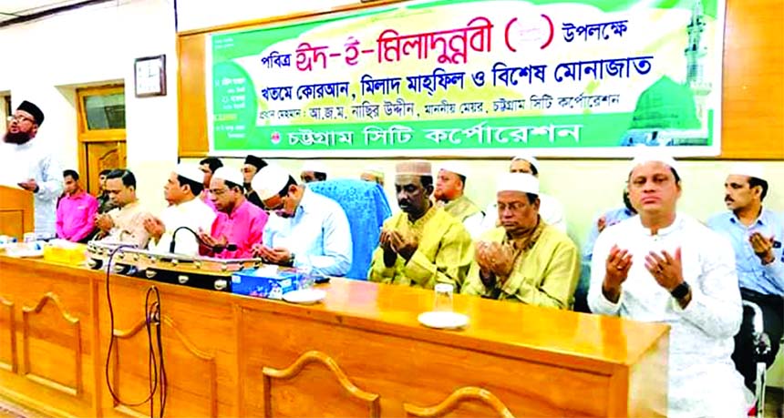 CCC organised a discustion meeting on the holy Eid-e-Miladunnabi in the Port City yesterday.