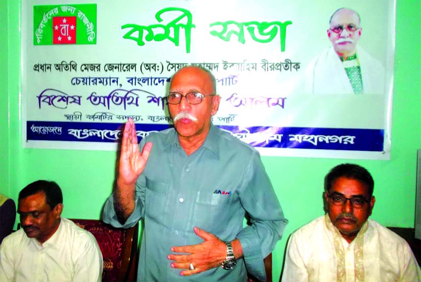 Bangladesh Kalyan Party President Maj Gen (Retd) Syed Mohammad Ibrahim Birprotik addressing a workers' meeting in the Port City yesterday.