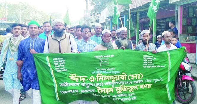GOURIPUR (Mymensingh): A rally was brought out on the occasion of the Eid-e-Miladunnabi at Gouripur Upazila on Wednesday.
