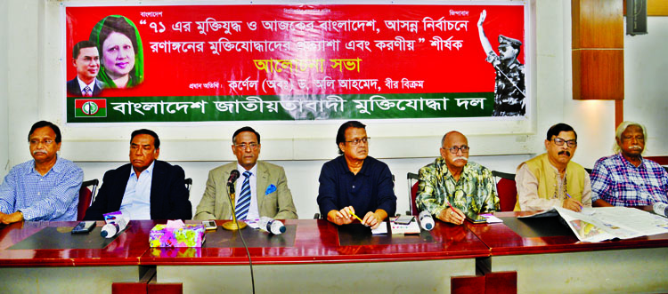 President of Liberal Democratic Party Col (Retd) Oli Ahmed speaking at a discussion on 'Liberation War of '71 and Today's Bangladesh: Expectation of Freedom Fighters in the Upcoming Election and Role' organised by Bangladesh Jatiyatabadi Muktijoddha D