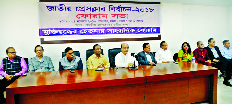 Prime Minister's Media Adviser Iqbal Sobhan Chowdhury speaking at a meeting organised on the occasion of Jatiya Press Club election by Journalists Forum of the Liberation War Perception at the club on Saturday.