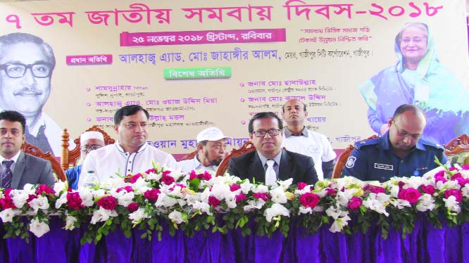 GAZIPUR: Adv Md Jahangir Alam, Mayor, Gazipur City Corporation speaking at a discussion meeting in observance of the 47th National Cooperatives Day at Gazipur District Administration Office as Chief Guest yesterday. Dr Dewan Mohammad Humayan Kabir, DC,