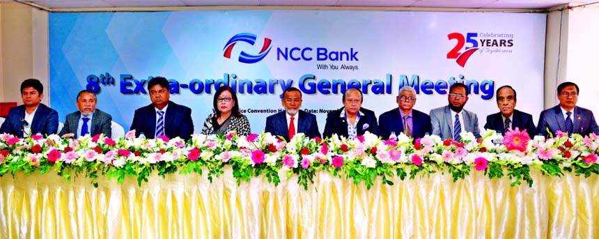 Md. Nurun Newaz Salim, Chairman of NCC Bank Limited, presiding over its 8th Extra-ordinary General Meeting (EGM) at a convention hall in the city on Sunday. The EGM decided to enhance its authorized capital from Tk. 1000 crore to Tk. 2000 crore. Mosleh Ud