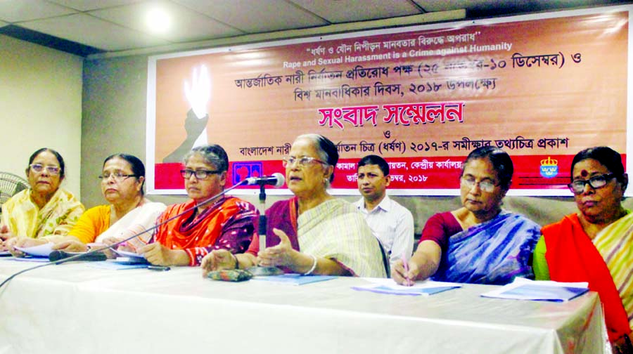 Ayesha Khanam, President, Bangladesh Mahila Parishad speaking at a press conference organised on the occasion of International Human Rights Day at the Jatiya Press Club yesterday.