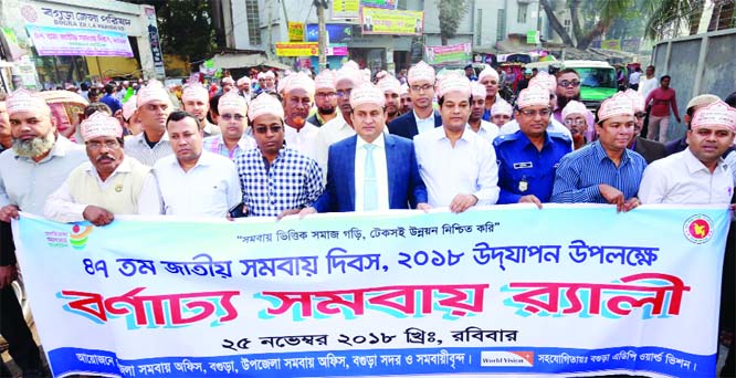 BOGURA: Cooperatives Office, Bogura District and Sadar Upazila Unit brought out a rally in observance of the National Cooperatives Day on Sunday.