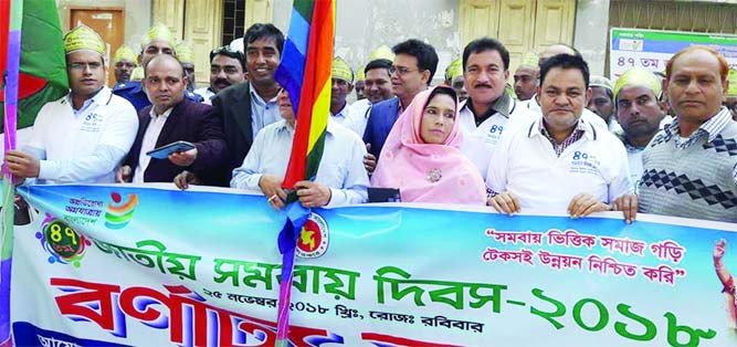 DUPCHANCHIA (Bogura): SM Zakir Hossain, UNO led a rally from Upazila Administration Office premises marking the National Cooperatives Day on Sunday.