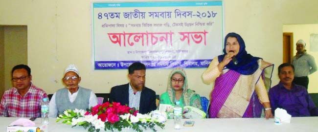 MANIKGANJ: A discussion meeting was arranged by Shibalaya Upazila Cooperatives Department on the National Cooperatives Day on Sunday.