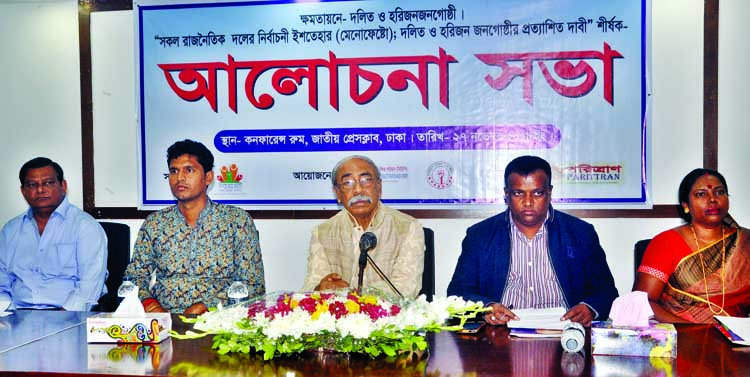 Convenor of Ghatak Dalal Nirmul Committee Shahriar Kabir speaking at a discussion on ' Keeping Expected Demands of Dalit People in the Election Manifestoes of All Political Parties' organised by Dalit community at the Jatiya Press Club on Tuesday.
