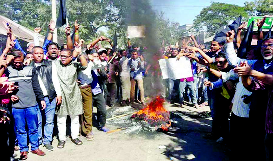 Leaders and activists of Feni Awami League staged demonstration by setting fire on tyres on road on Tuesday demanding nomination of party candidate for Feni-1 Parliamentary seat.