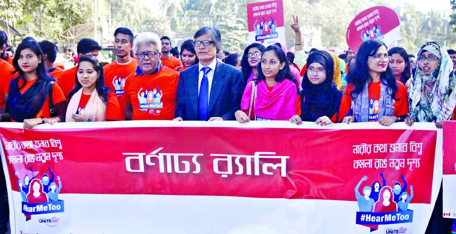 UN Women and Government du Canada brought out a rally on Dhaka University campus on Wednesday with the slogan titled 'Narir Katha Shunbe Bishwa Kamla Range Natun Drishya'.