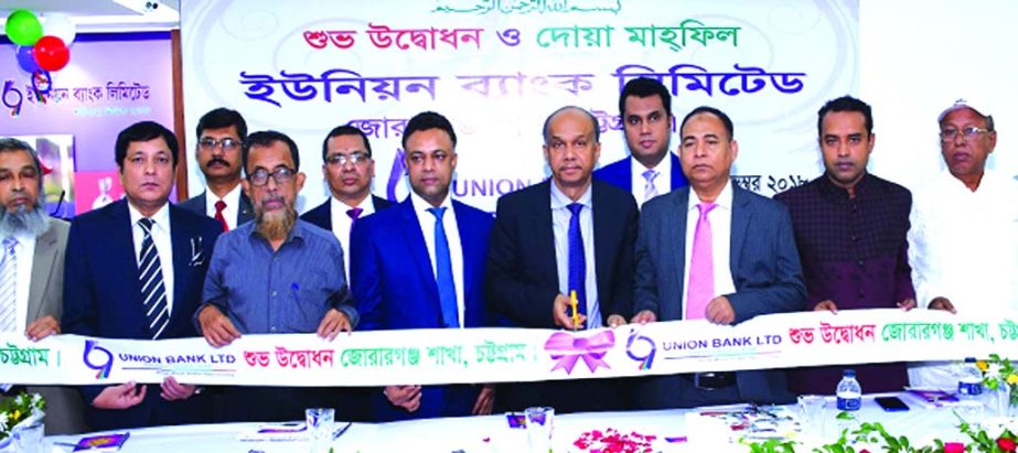 Omar Farooque, Managing Director of Union Bank Limited, inaugurating its Zorargonj Branch at Mirsarai in Chattogram on Tuesday. Hasan Iqbal, DMD, Md. Mainul Islam Chowdhury, EVP of the Bank and local elites were also present.