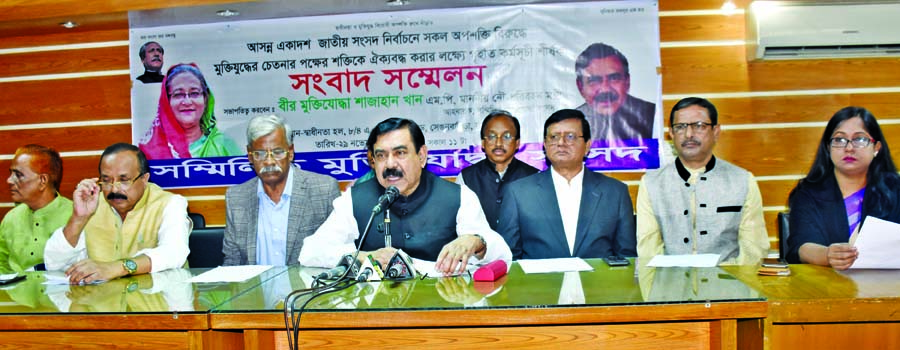 Shipping Minister Shajahan Khan speaking at a prÃ¨ss conference organised by 'Sammilita Muktijoddha Sangsad' in DRU auditorium on Thursday urging pro-liberation forces to be united against all evil forces in the eleventh parliamentary elections.