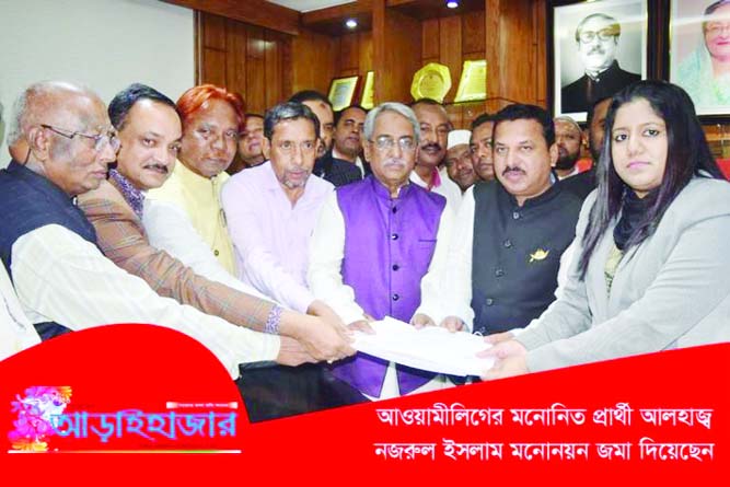ARAIHAZAR (Narayanganj ): Suriya Khan , UNO receiving nomination paper of Awami League nominated candidate for Narayanganj-2 Constituency Alhaj Nazrul Islam recently.