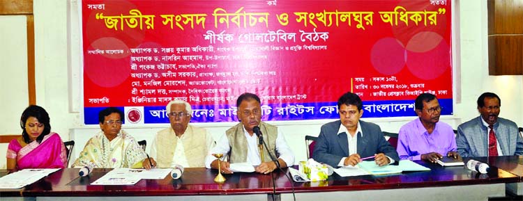 Chairman of Minority Rights Forum Bangladesh Engineer Manash Kumar Mitra speaking at a roundtable on 'National Parliamentary Election and Rights of the Minorities' organised by the forum at the Jatiya Press Club on Friday.